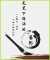 �W(xu��)��(x��)ˇ�g(sh��)