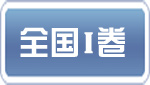 ȫ��(gu��)1��