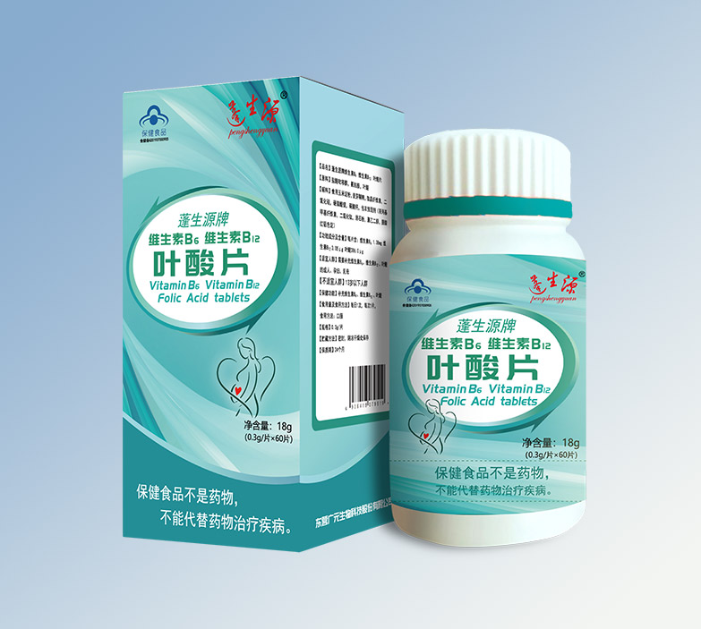 蓬生源牌維生素B6維生素B12葉酸片
