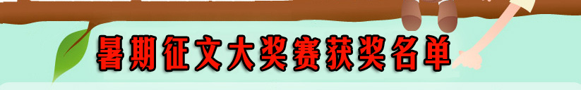 2011�����ľW(w��ng)�������ī@��(ji��ng)����