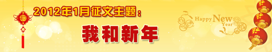 2012��1���Ъ�(ji��ng)?w��)��?/></td>
  </tr>
</tbody></table>
<table align=