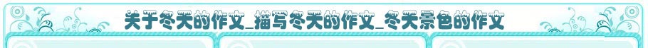 �P�ڶ��������_�茑���������_���쾰ɫ������