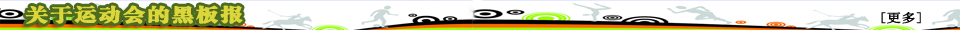 �P(gu��n)���\(y��n)��(d��ng)��(hu��)�ĺڰ��(b��o)