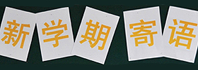 �W(xu��)�ڼ��Z(y��)