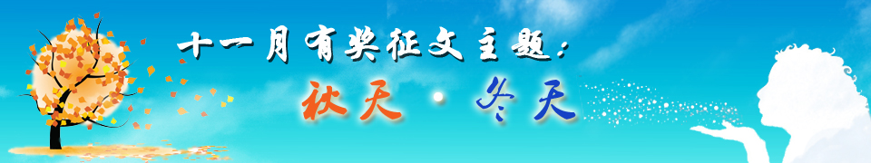 2012��11���Ъ�����