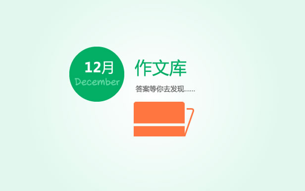12��