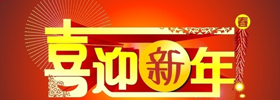2013���괺(li��n)��ȫ