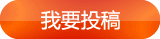 ��ҪͶ��