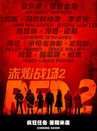 �����(zh��n)��2